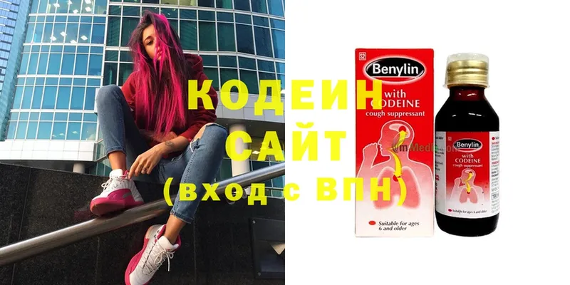 Кодеин напиток Lean (лин)  купить  сайты  omg tor  Красный Сулин 